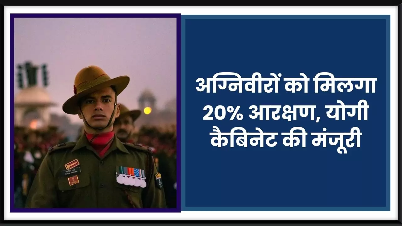 Agniveer Good News