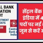 Central Bank Notification 2025 Out