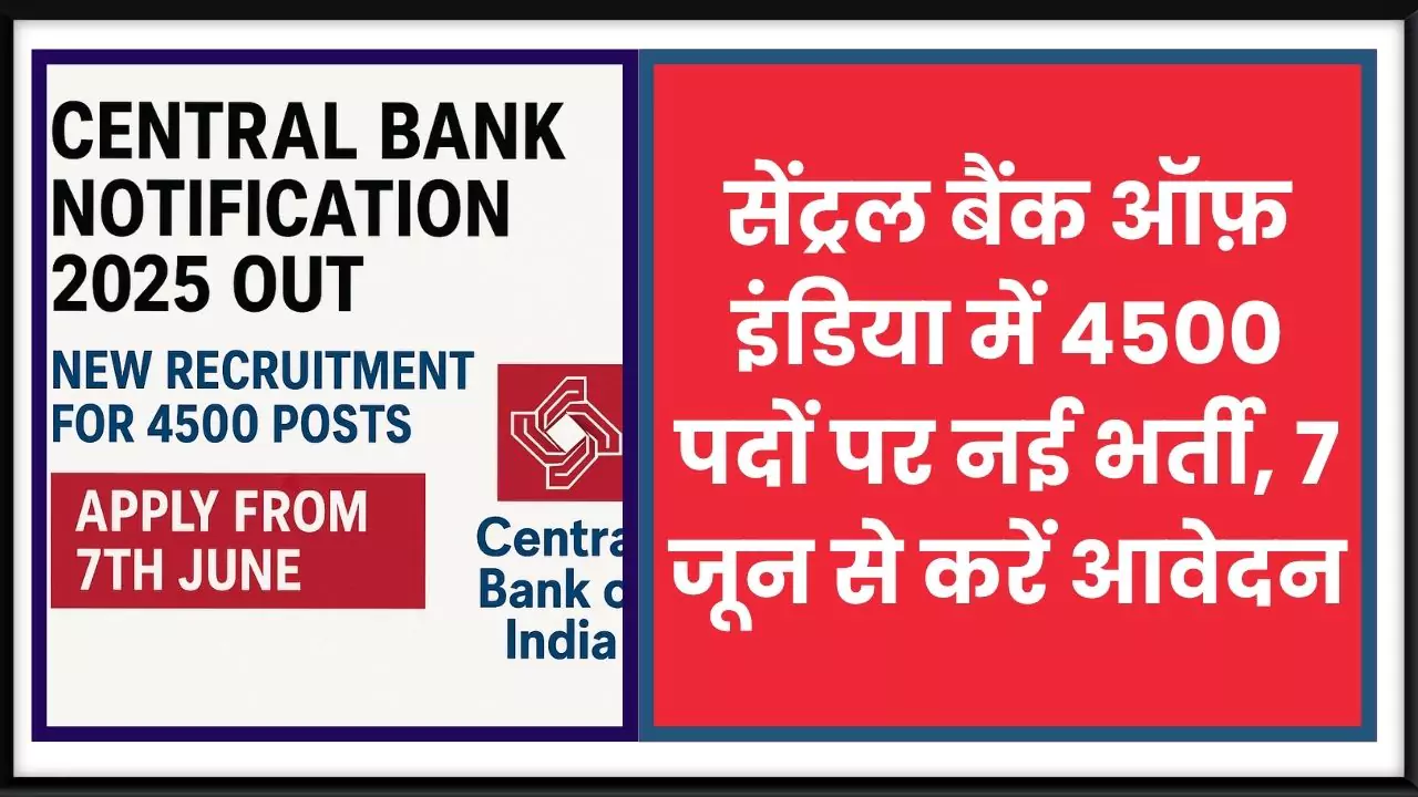 Central Bank Notification 2025 Out