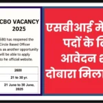 SBI CBO Vacancy 2025