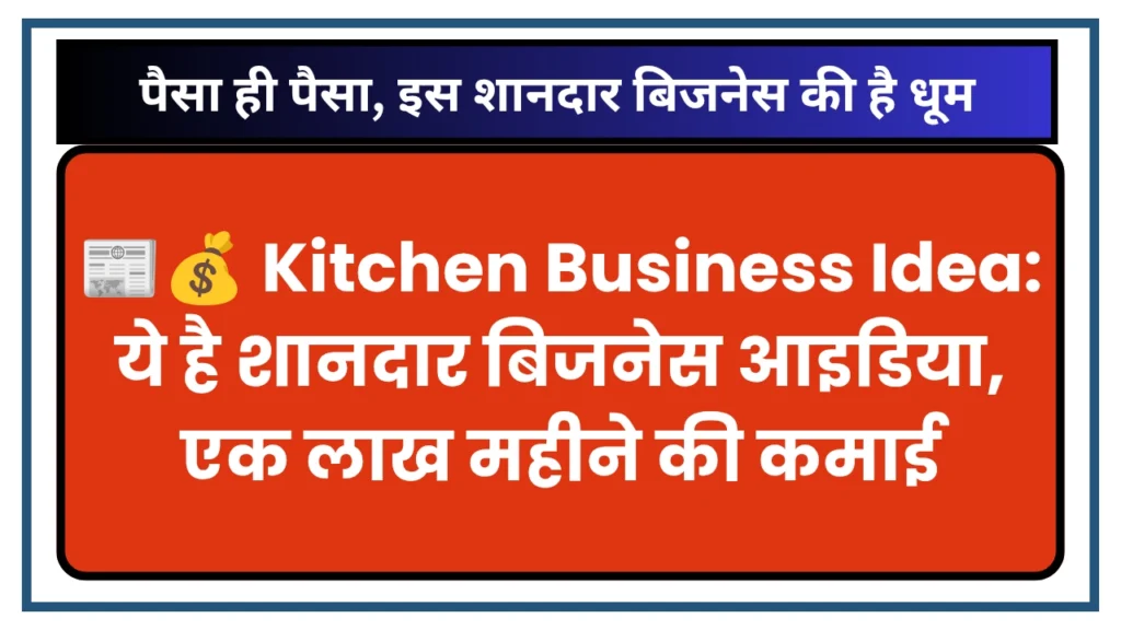 Kitchen Business Idea