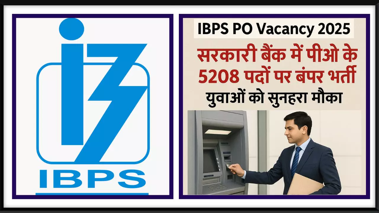 IBPS PO Vacancy 2025