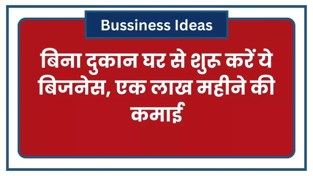 Kitchen Business Idea