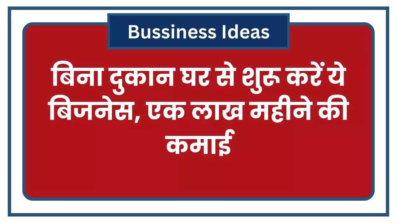 Kitchen Business Idea