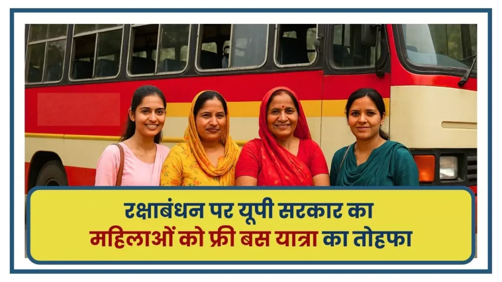 UP Free Bus Service 2025