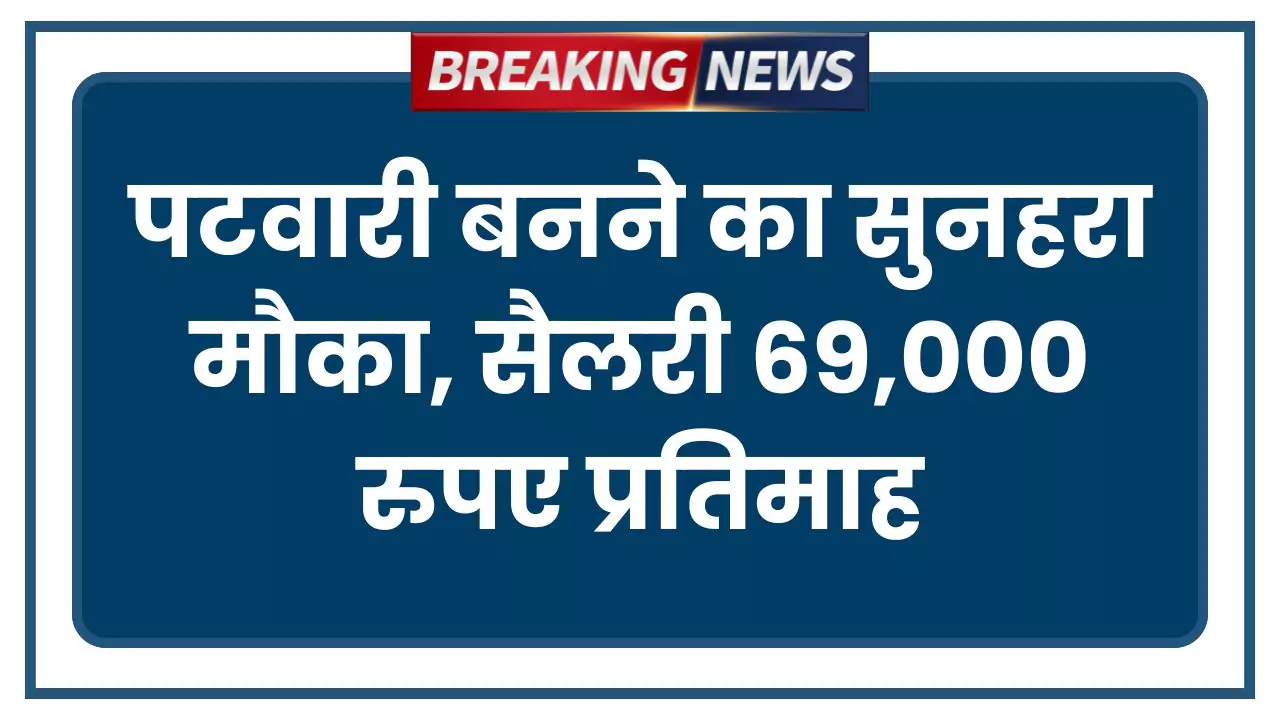 DDA Vacancy 2025