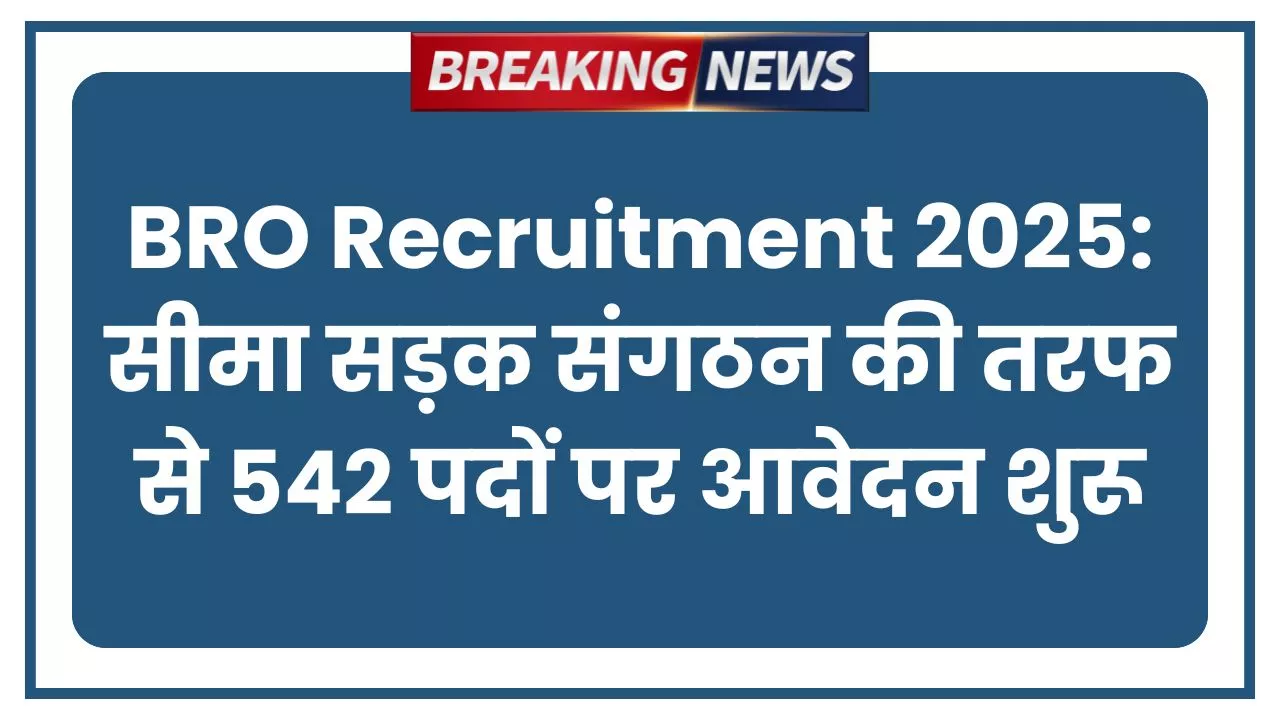BRO Recruitment 2025