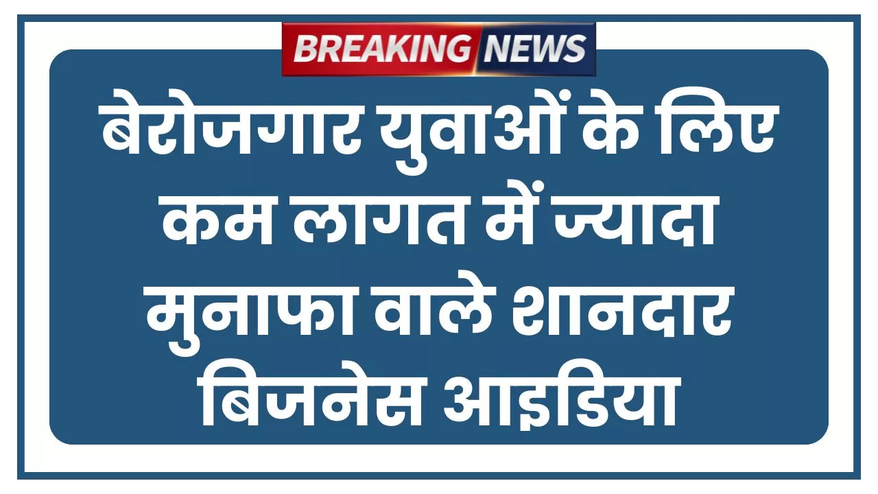 Local Business Ideas