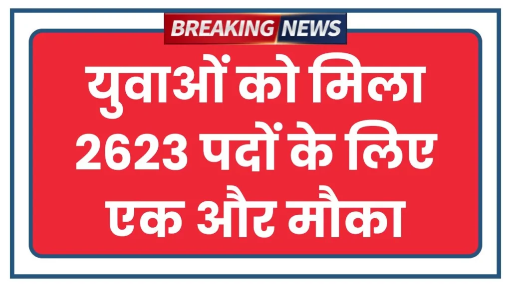 ONGC Apprentice Recruitment 2025