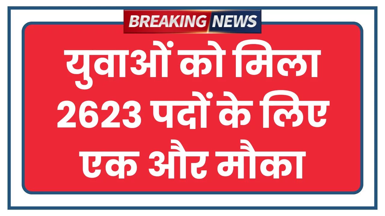 ONGC Apprentice Recruitment 2025