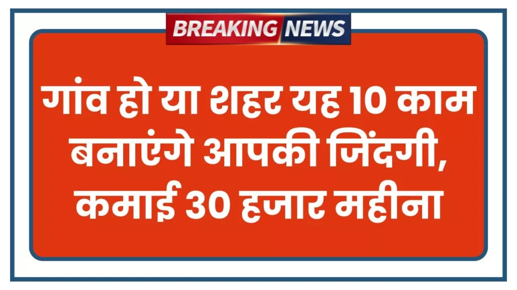 Small Business Ideas 2025