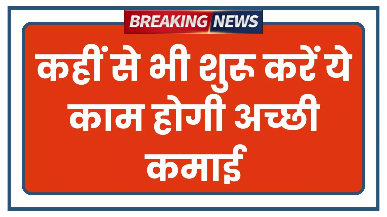 Successful Business Idea