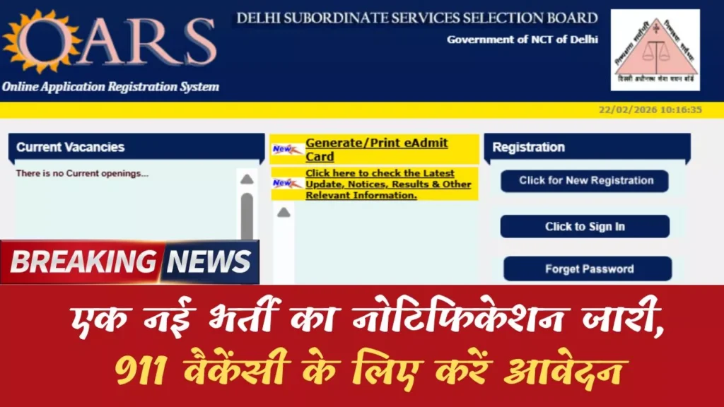 DSSSB Recruitment 2026