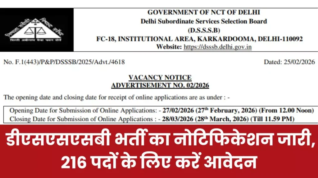 DSSSB Recruitment 2026 Notification