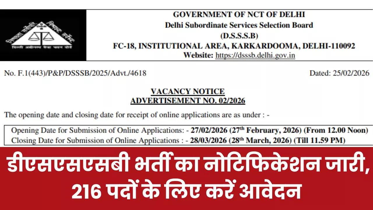 DSSSB Recruitment 2026 Notification