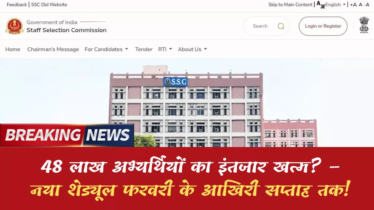 SSC GD Exam Date 2026